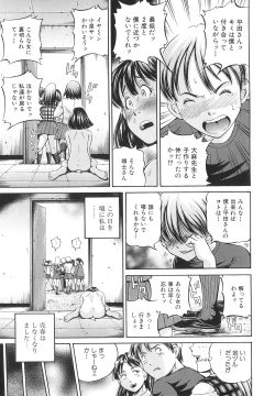 Page 65 of Samen Breeder