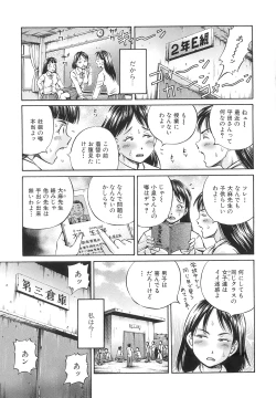 Page 67 of Samen Breeder