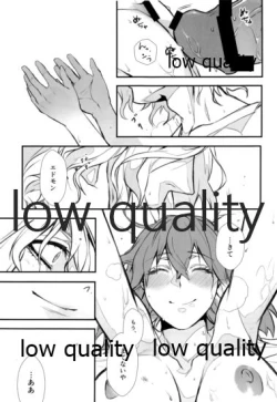 Page 10 of Nidome no Coffee