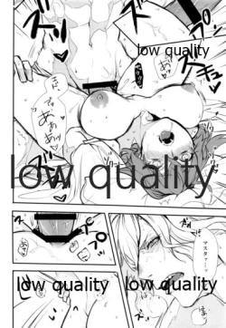 Page 11 of Nidome no Coffee