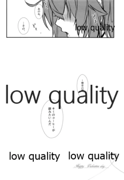 Page 15 of Nidome no Coffee