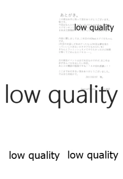 Page 17 of Nidome no Coffee