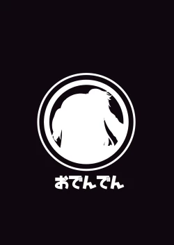 Page 30 of Ningyou Appli de Asobou