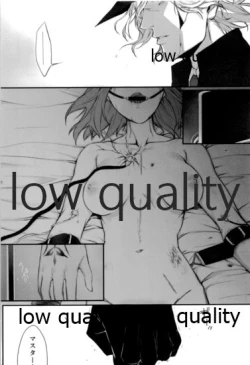 Page 18 of Saboten no Hana