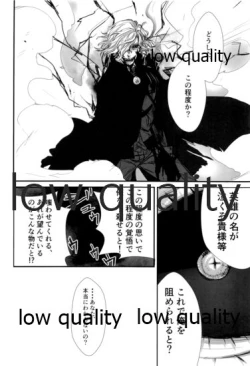 Page 37 of Saboten no Hana