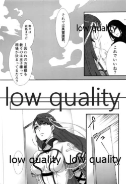 Page 44 of Saboten no Hana