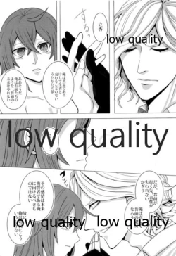 Page 52 of Saboten no Hana