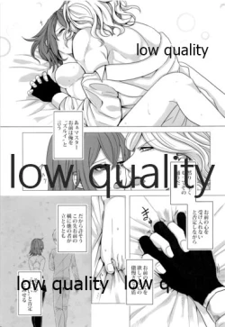 Page 54 of Saboten no Hana