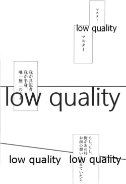 Page 9 of Saboten no Hana