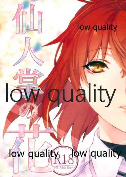 Download Saboten no Hana