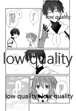 Page 19 of Hoshi o Daite Nemuru