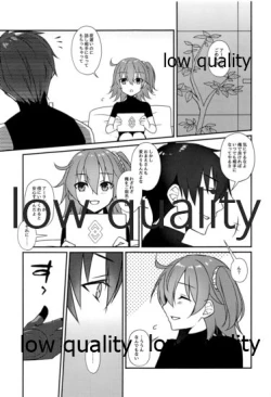 Page 4 of Hoshi o Daite Nemuru