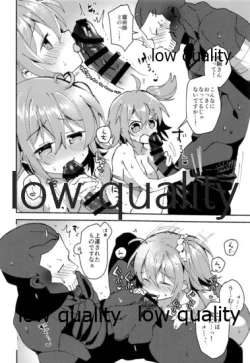 Page 13 of Chuki Chuki Summer!!