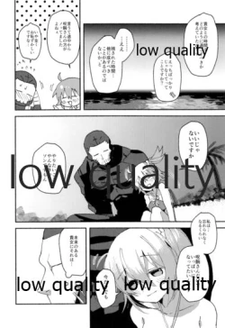 Page 23 of Chuki Chuki Summer!!