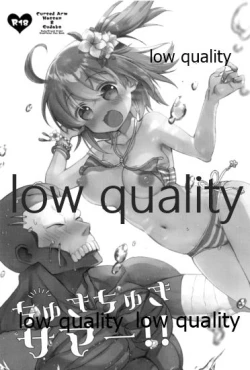 Page 2 of Chuki Chuki Summer!!