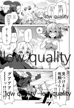 Page 4 of Chuki Chuki Summer!!