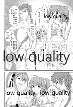 Page 11 of Minna no Gudako! Gudako no Otoko Matsuri!