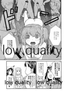 Page 18 of Minna no Gudako! Gudako no Otoko Matsuri!