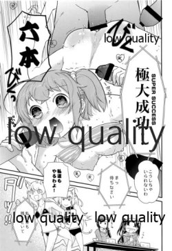 Page 22 of Minna no Gudako! Gudako no Otoko Matsuri!