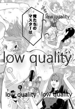 Page 25 of Minna no Gudako! Gudako no Otoko Matsuri!