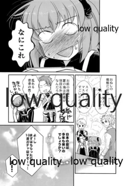 Page 27 of Minna no Gudako! Gudako no Otoko Matsuri!