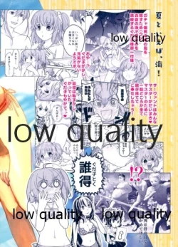 Page 30 of Minna no Gudako! Gudako no Otoko Matsuri!