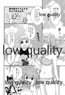 Page 7 of Minna no Gudako! Gudako no Otoko Matsuri!