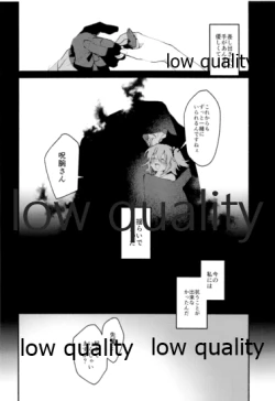 Page 19 of Follow Me