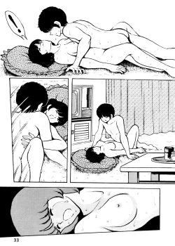 Page 36 of 感触vol.2 ver.99