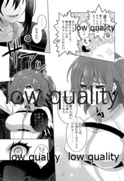 Page 6 of Junai Dead End