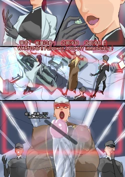 Page 3 of Defence Force SeriesFree to read