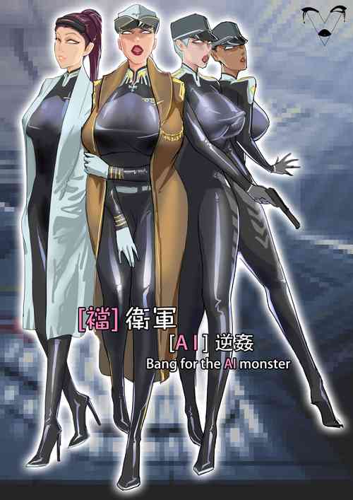 Download Defence Force SeriesFree to read