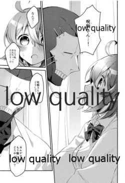 Page 33 of Moshimo no Yoake wa Anata no Tonari