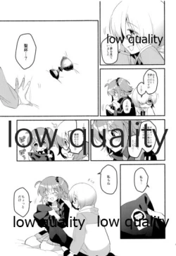 Page 63 of Moshimo no Yoake wa Anata no Tonari