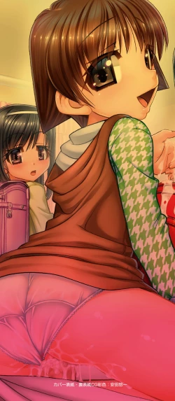 Page 2 of Joshi Shougakusei Ninshin Club | Gradeschooler Child Bearing Club Ch. 1 - 4