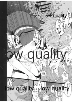 Page 4 of Gudako no Gudaguda na Nichijou