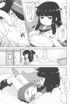 Page 4 of Shireikan to Kenka shita node Onanie Suru.