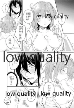 Page 12 of Chotto Amaete Mimasen ka.