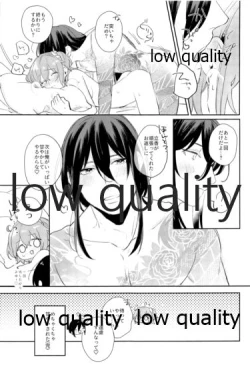 Page 18 of Chotto Amaete Mimasen ka.