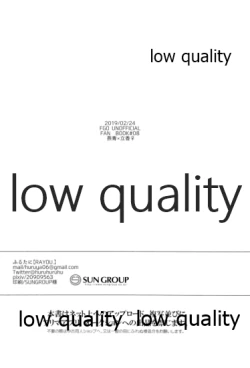 Page 19 of Chotto Amaete Mimasen ka.