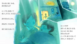 Page 29 of Sex no Yarikata