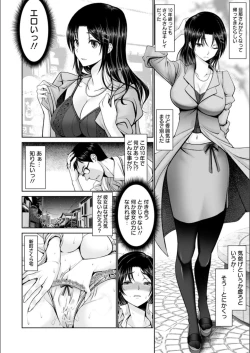 Page 124 of Man x Dere