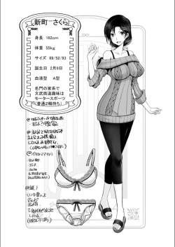 Page 142 of Man x Dere