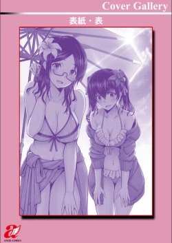 Page 206 of Man x Dere