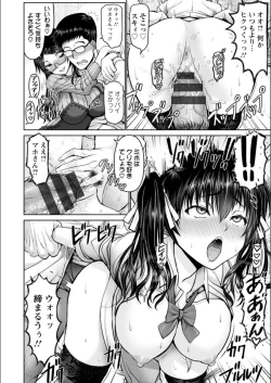 Page 40 of Man x Dere