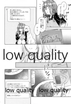 Page 11 of Sakura no Koi