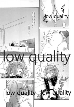 Page 14 of Sakura no Koi