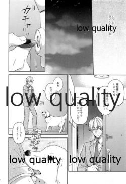 Page 15 of Sakura no Koi