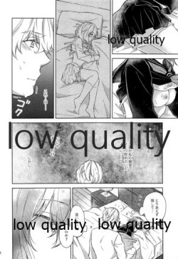 Page 17 of Sakura no Koi