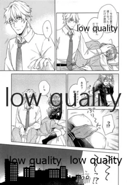 Page 18 of Sakura no Koi